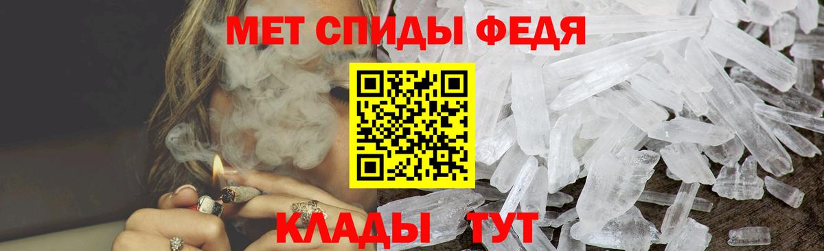 АМФ 98%  Амфетамин  Амфетамин  Вход с VPN  Татарск 