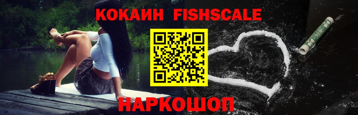 Татарск  Cocaine  COCAIN Перу  Вход с VPN  Кокаин Эквадор 