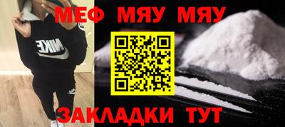 кокаин VHQ Моздок