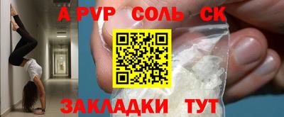 кокаин VHQ Моздок