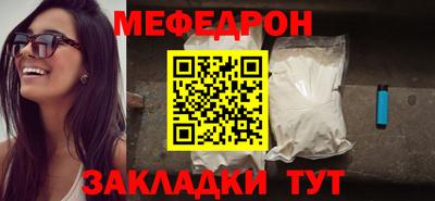 кокаин VHQ Моздок