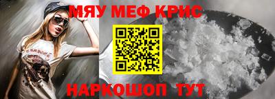 синтетический гашиш Можайск