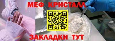 мефедрон VHQ Нарткала