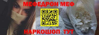 прущий лед Можга