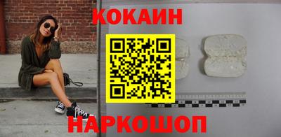 синтетический гашиш Можайск