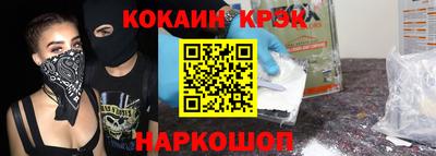 кокаин VHQ Моздок