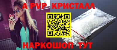 синтетический гашиш Можайск