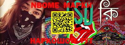 кокаин VHQ Моздок
