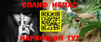 кокс Нальчик