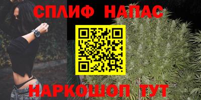 синтетический гашиш Можайск
