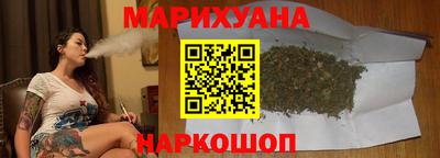 синтетический гашиш Можайск