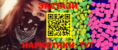 синтетический гашиш Можайск