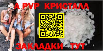 синтетический гашиш Можайск