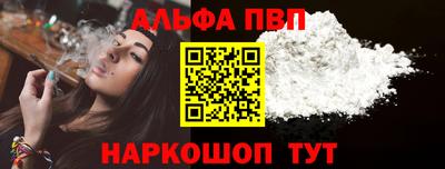 прущий лед Можга