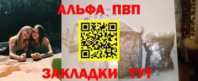 синтетический гашиш Можайск
