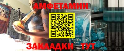 прущий лед Можга