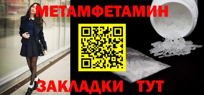 кокаин VHQ Моздок