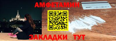 синтетический гашиш Можайск