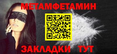 синтетический гашиш Можайск