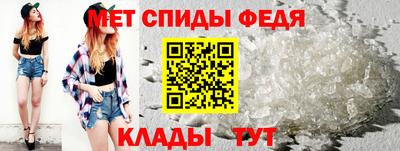 синтетический гашиш Можайск