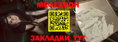 прущий лед Можга
