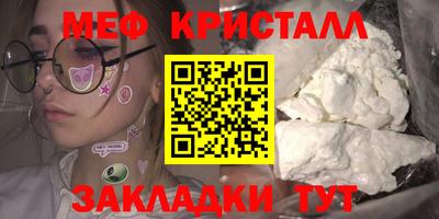 COCAINE Наро-Фоминск