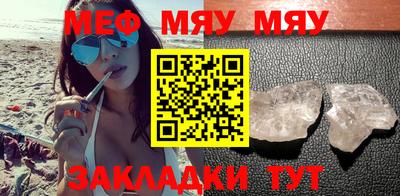 прущий лед Можга