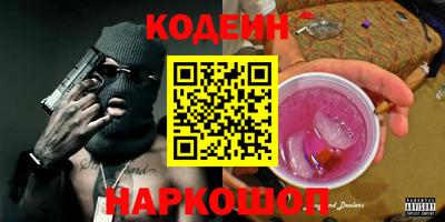 COCAINE Наро-Фоминск