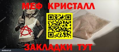 синтетический гашиш Можайск