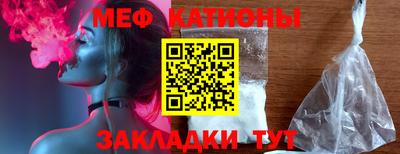 мефедрон VHQ Нарткала