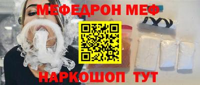 прущий лед Можга