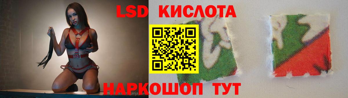Лсд 25 экстази ecstasy  Вход с VPN    рабочий сайт  ЛСД экстази  Татарск  Лсд 25 экстази ecstasy 