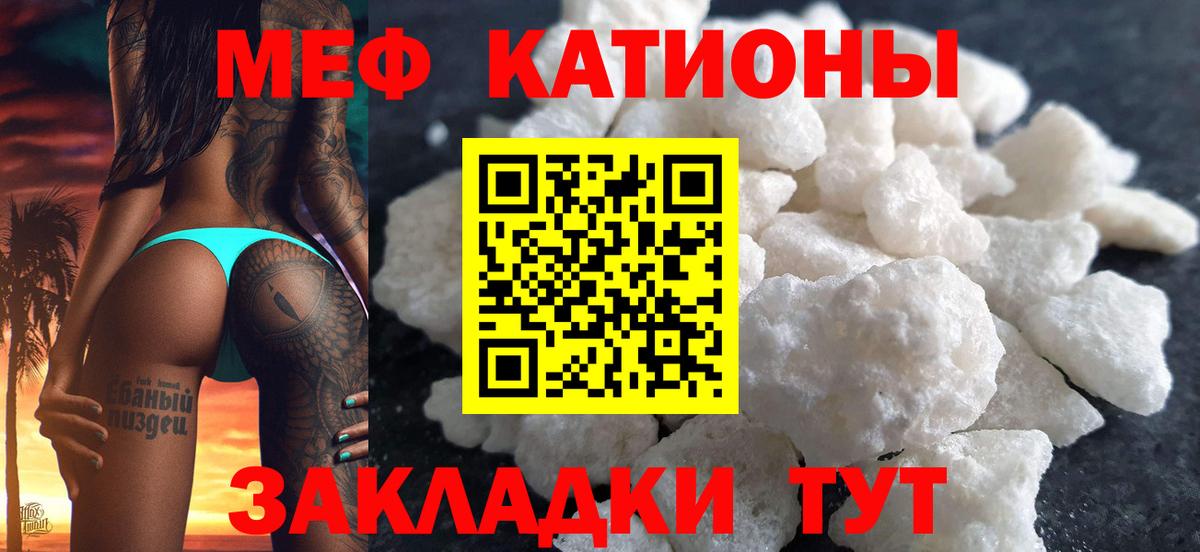 МЕФ  Татарск