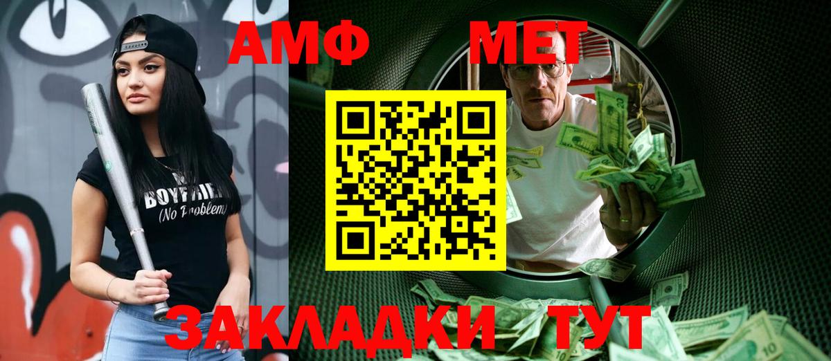 Первитин Декстрометамфетамин 99.9% Татарск