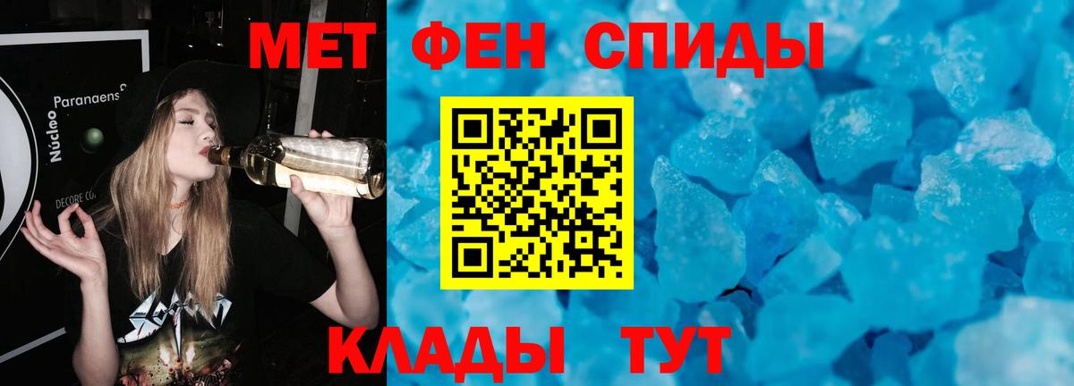 Татарск  Метамфетамин Декстрометамфетамин 99.9%  Первитин  Метамфетамин Декстрометамфетамин 99.9%  Вход с VPN 