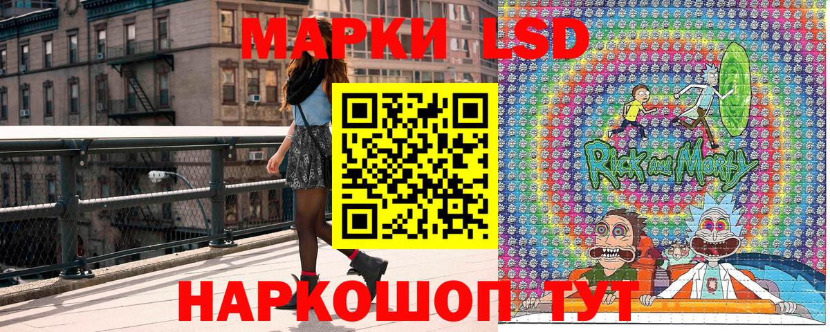 Марки N-bome 1,8мг  Вход с VPN  Марки N-bome  Татарск 