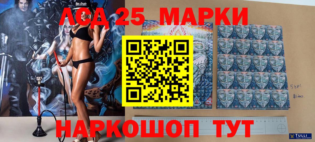 Марки N-bome 1,5мг Татарск