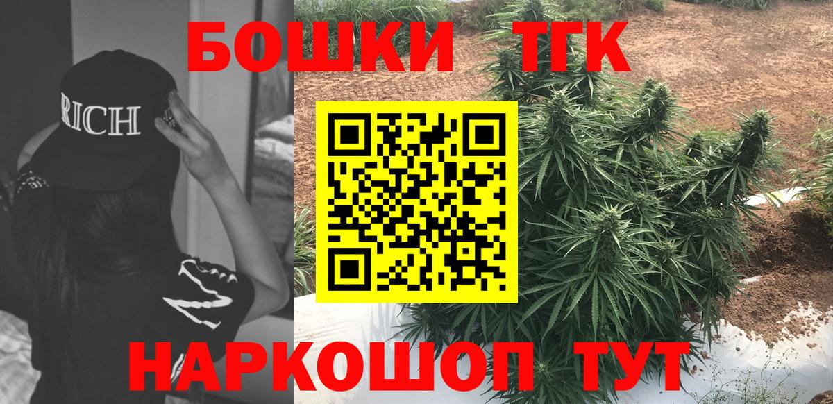 Шишки марихуана Amnesia  Бошки Шишки ГИДРОПОН  Татарск  Вход с VPN  Канабис конопля  Конопля Ganja 